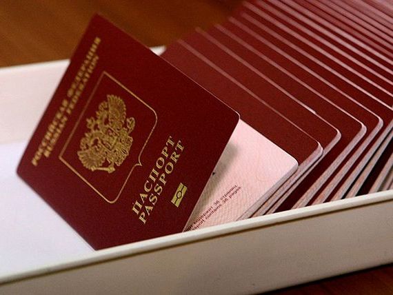 прописка в Межгорье